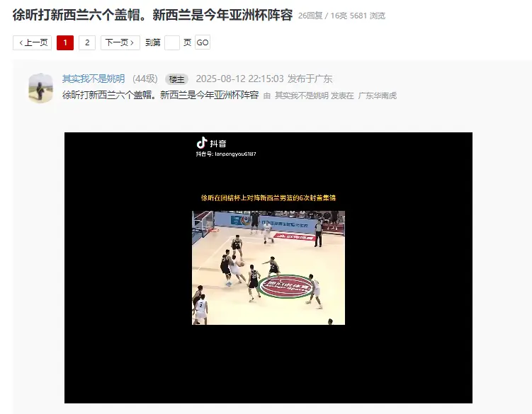 div, entit, 分球