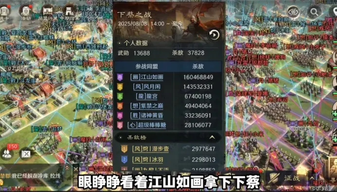 下蔡那场混, 龙宫把精锐, artic