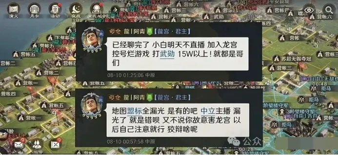 不忍睹, 三谋宇宙杯, div
