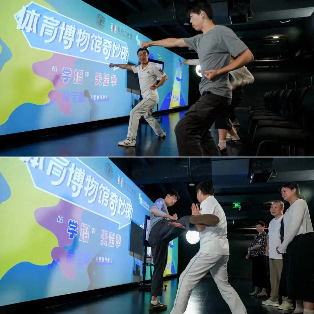 听体育媒体