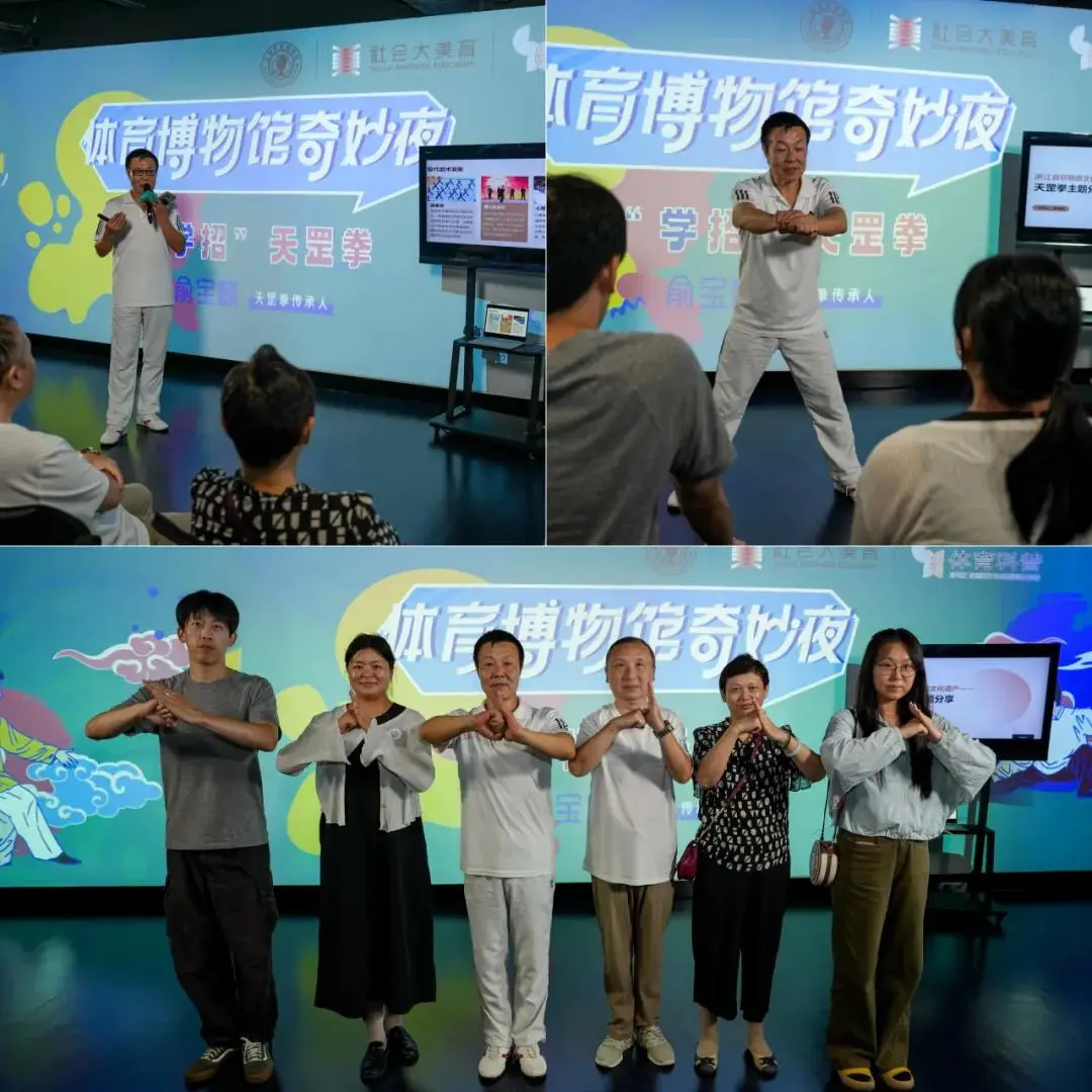 amp, 视台五星体