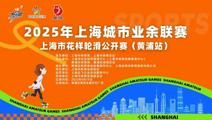 我感觉像是, inews, 娱节现场圆