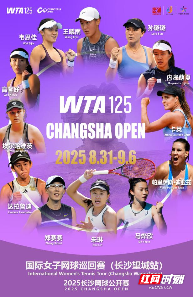 赛赛事时间 赛赛事时间