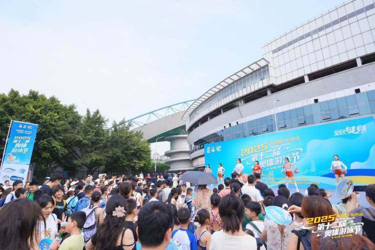 奥体附近, 重庆奥体中
