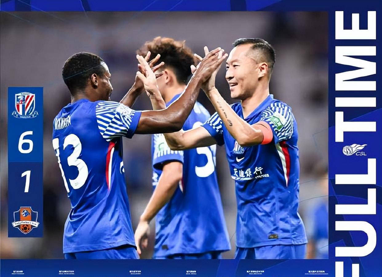 丧气, 在下半场的