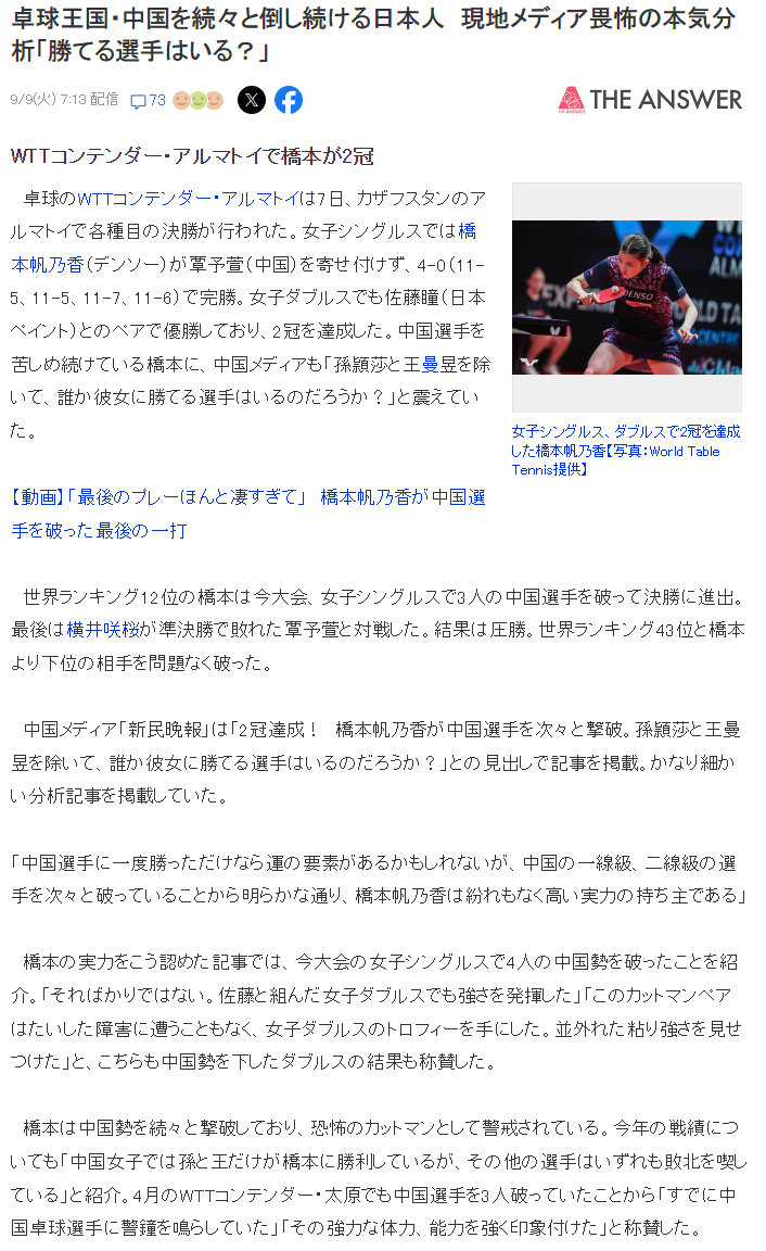 dingy, 世界第二王, jpg dingy, 世界第二王, jpg