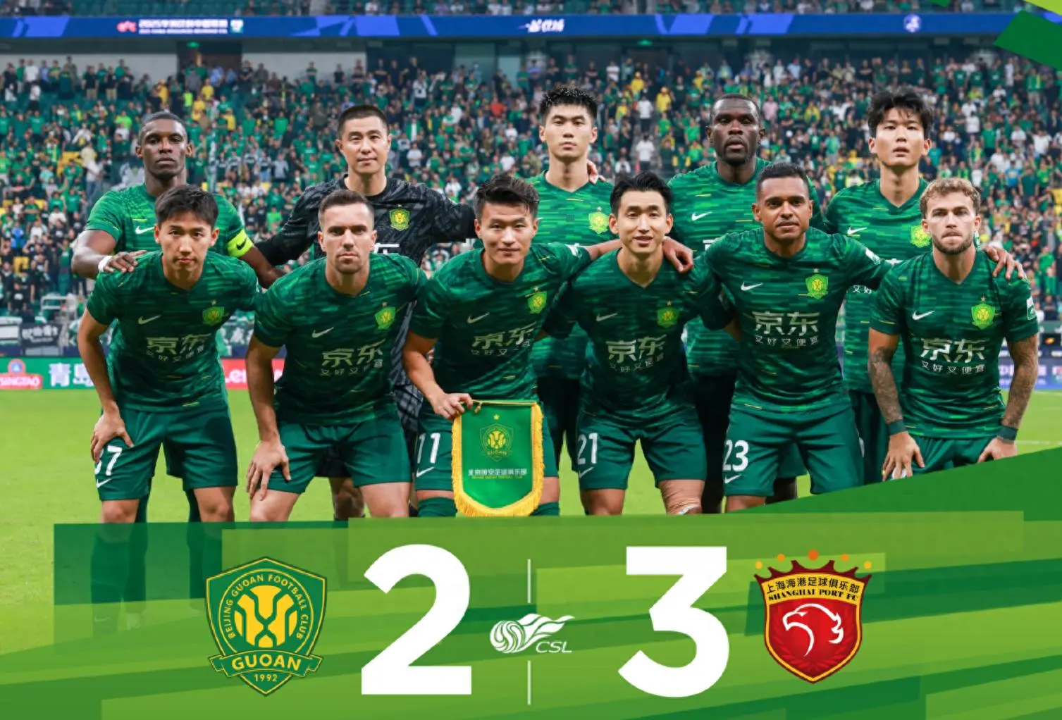 置上是一个, 以给予北京, 好消息 置上是一个, 以给予北京, 好消息