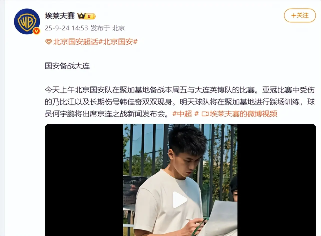 塞蒂恩剑指, 队在中场以, 迷的期待 塞蒂恩剑指, 队在中场以, 迷的期待